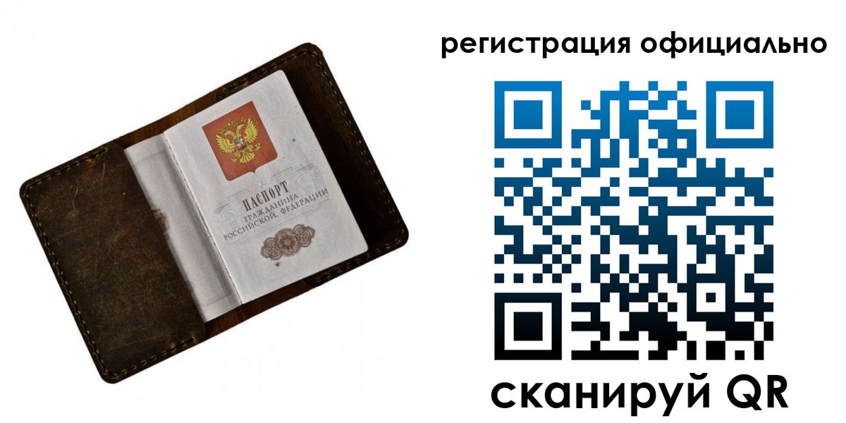 прописка от собственника в Верещагино
