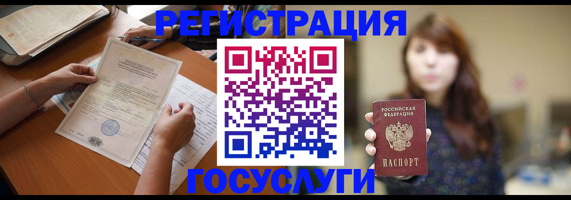 прописка поиск в Верещагино