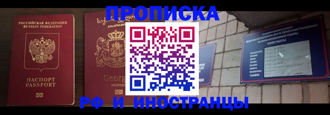 временная регистрация поиск в Верещагино