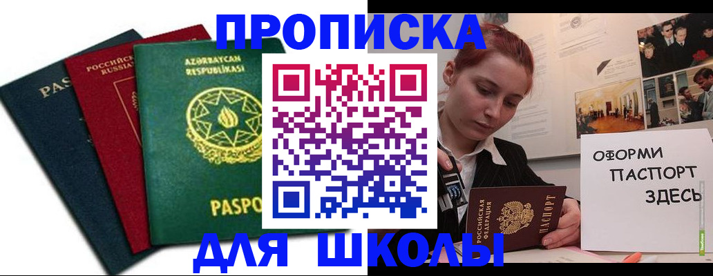 временная регистрация гарантия в Верещагино